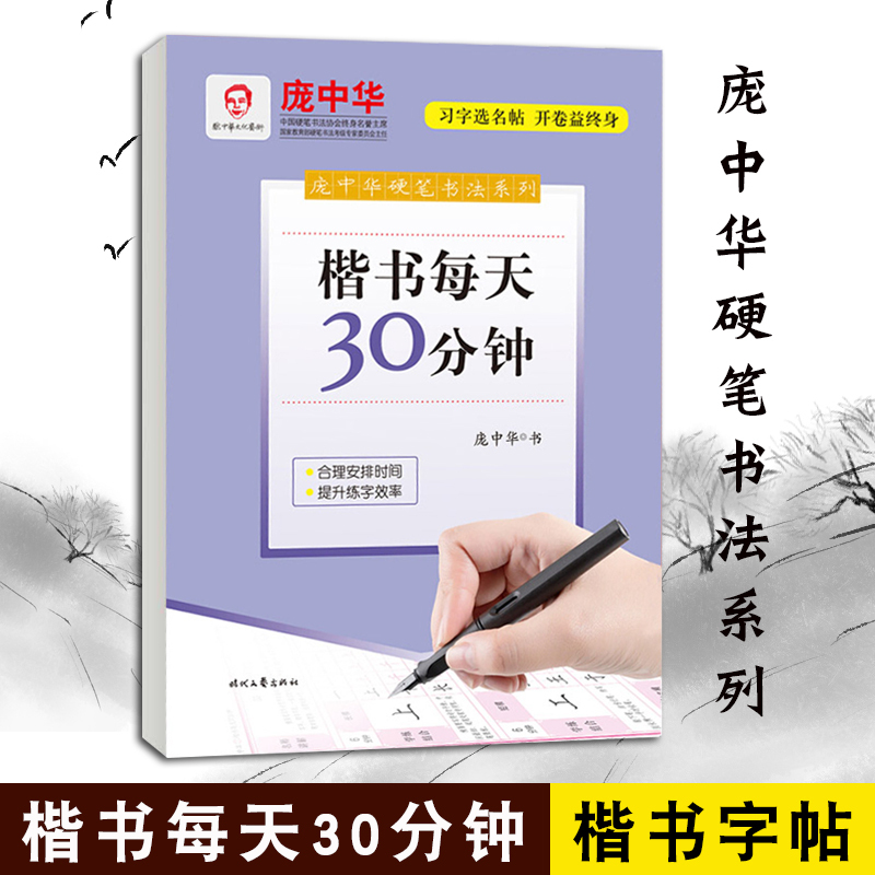 每页都有一张蒙纸