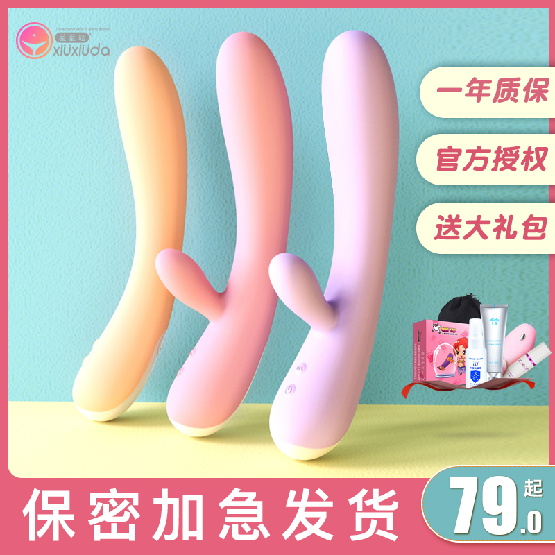 网友分享在meiguo.com的图片