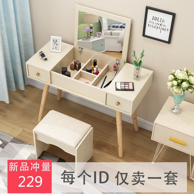 工作室单人卧室化妆间实用客厅新中式梳妆台简约单人经济型小型在类目 住宅家具, 桌类, 梳妆台/桌中 - 来自Buy2taobao.com提供专业的淘宝代购服务