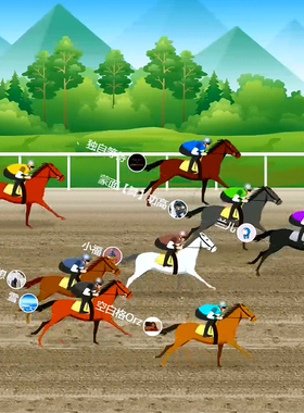 微信大屏上墙赛马年现场抽奖软件摇一摇互动年会小游戏程序婚礼庆