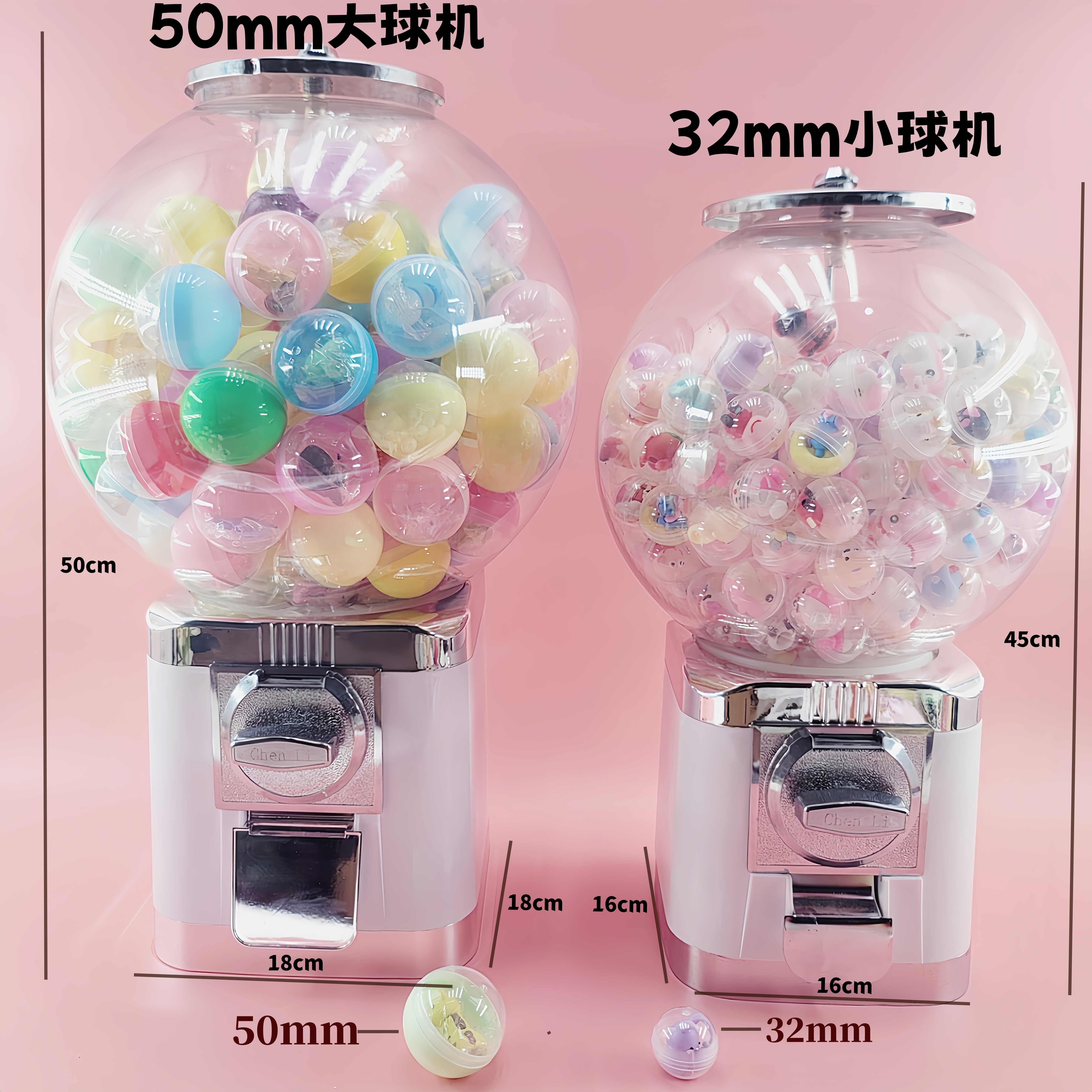 50mm/32mm透明球桌面扭蛋机培训机构活动抽奖儿童盲盒玩具扭蛋球