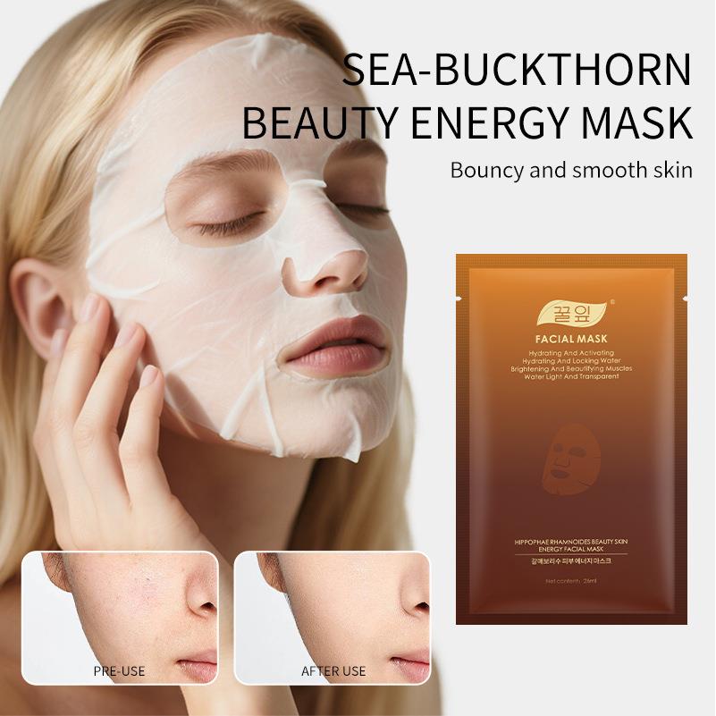 跨境Facial mask精油面膜 以油养肤紧致抗皱修护秋冬滋润油敷面膜