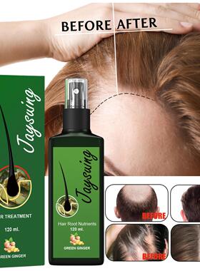 头发Hair essence 强韧秀发滋养保湿发根护理头皮按摩营养液