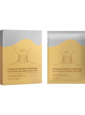 颈部去皱金箔贴 紧致淡纹颈膜淡化颈纹提拉细腻WRINKLE NECK MASK