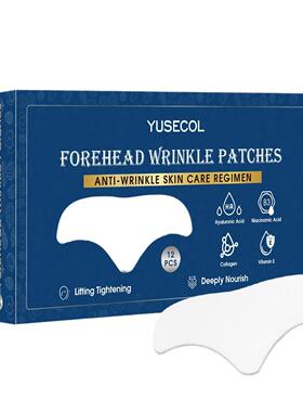Forehead wrinkle patch补水保湿滋润修护润肤淡化额头纹贴