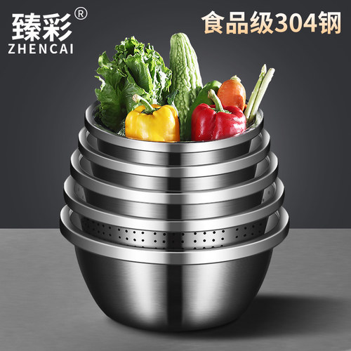 食品级304不锈钢盆子家用厨房套装洗菜盆沥水篮漏盆打蛋和面汤盆