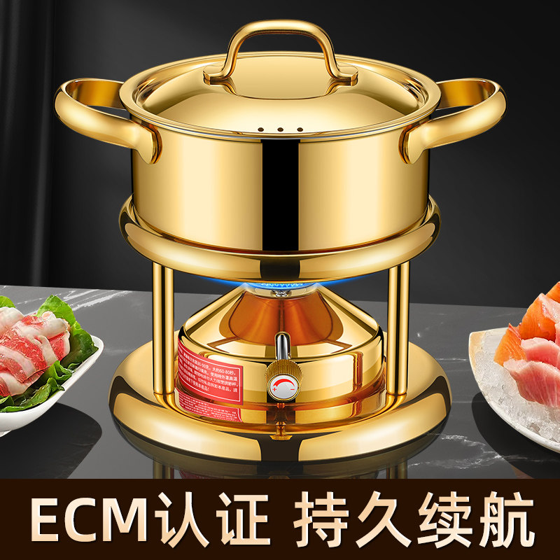 304高端单人小火锅一人一锅家用小型充气瓦斯炉专用商用会所锅具