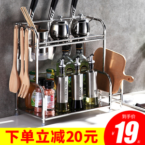 厨房置物架不锈钢收纳神器调料调味刀架用品家用大全筷子厨具台面