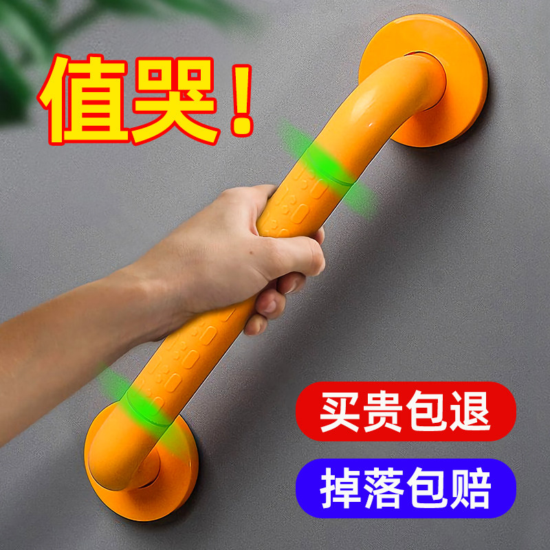 扶手栏杆老人防摔卫生间扶手防滑无障碍栏杆浴室厕所马桶残疾人不