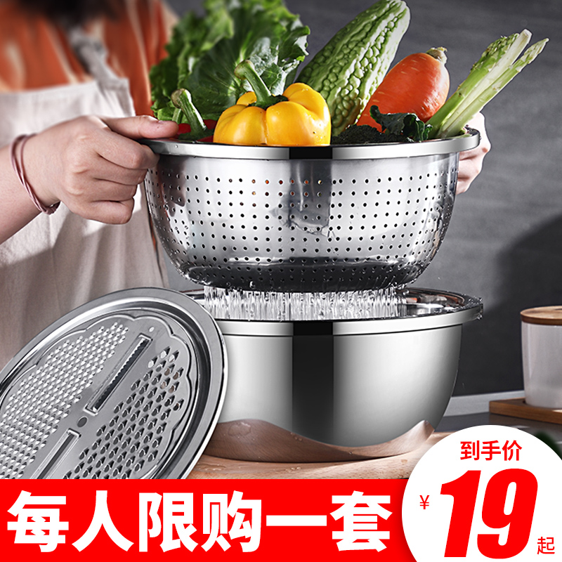 304不锈钢盆洗菜盆子家用厨房沥水篮汤盆和面打蛋漏盆淘米水果盆