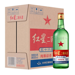 北京红星二锅头56度绿瓶大二750ml*6瓶整箱装 清香型白酒