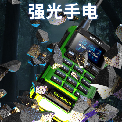 对讲机户外GD8800民用公里大功率小型小机对机讲手持50迷你工地