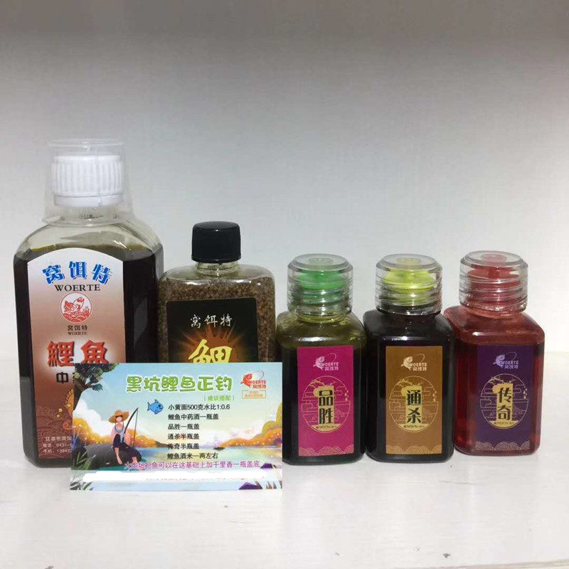 黑坑套餐野钓鲤鱼