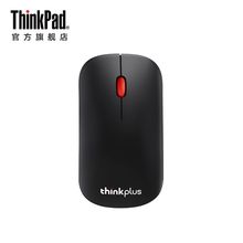 thinkplus 联想 蓝牙无线鼠标 续航持久 静音 4Y50Q90262