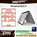 2in1 英特尔酷睿Ultra5 32G 联想ThinkPad 1T固态硬盘轻薄商务设计学生办公笔记本电脑 百亿补贴