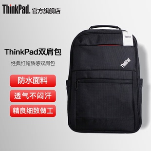 15.6寸商务出差通勤时尚 14寸 大容量 联想ThinkPad双肩包TP600