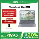 8945HX ThinkPad联想ThinkBook16p AMD锐龙R9 2.5K学生办公设计笔记本电脑 RTX5060独显 新品 国家补贴20%
