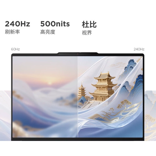 Lenovo, дизайнерский ноутбук для школьников, thinkpad, intel core, RTX5060, RTX5070