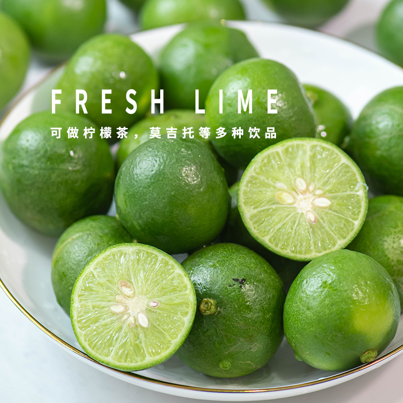 香水小青柠檬2斤lime柠檬新鲜皮薄酸柑绿莱姆鲜宁檬水果冷饮泰国 水产肉类/新鲜蔬果/熟食 柠檬 原图主图