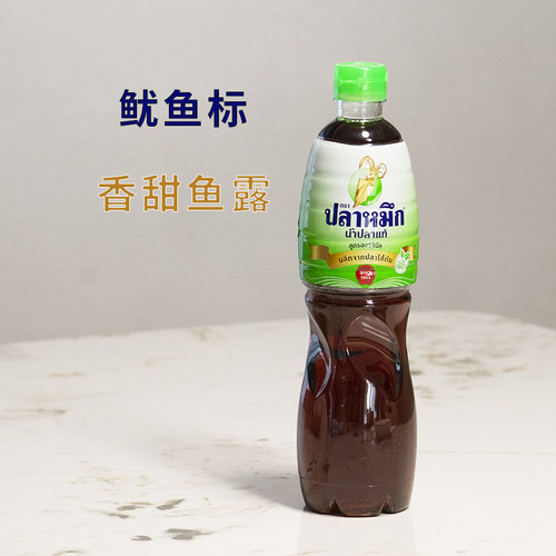 泰国进口鱿鱼标鱼露鱼酱油700ml