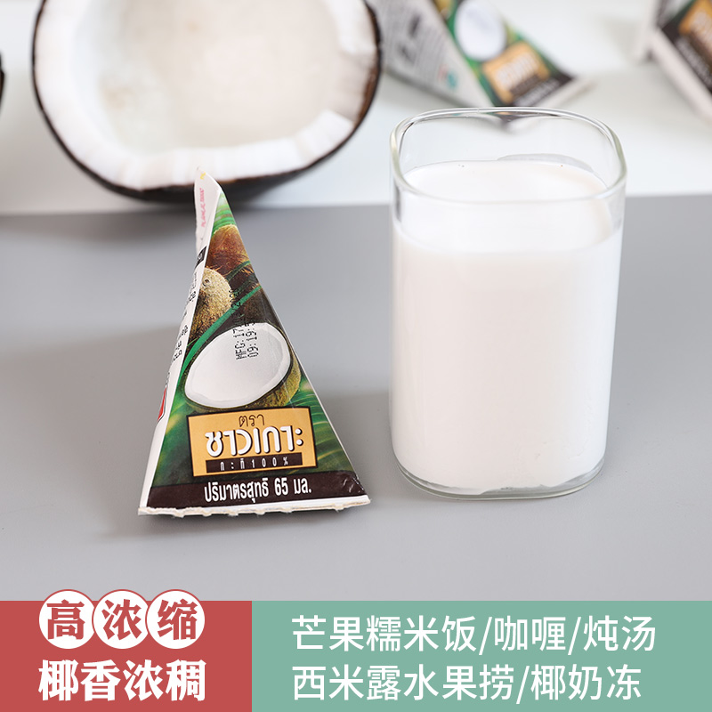 俏果椰浆65ml泰国进口烘焙原料
