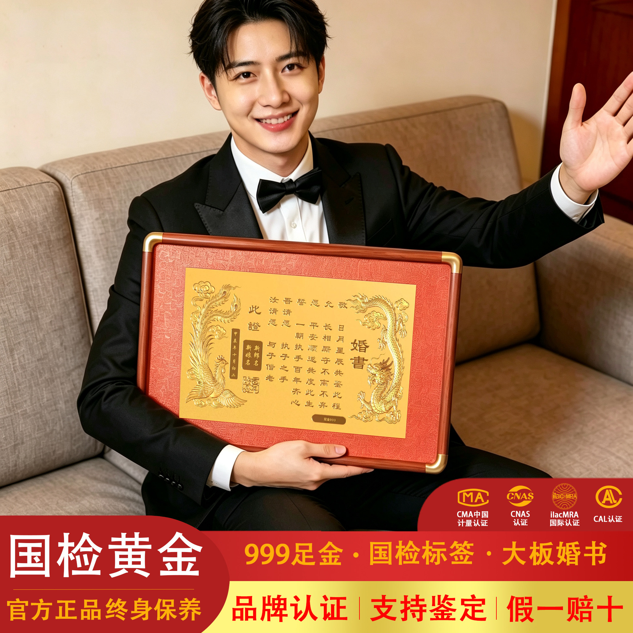 足金999定制订婚聘书2026新款结婚聘书⭐深圳水贝黄金婚书一克