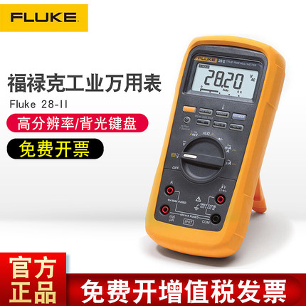 FLUKE福禄克F28-II工业数字万用表测试仪1000V交直流100A防水防尘