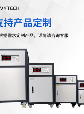 艾维泰科APS4000B存储式交流变频电源大功率单相三出APS43010系列