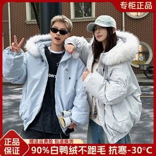 雅鹿冬季加厚保暖羽绒服2025年男女新款连帽情侣款款大毛领外套