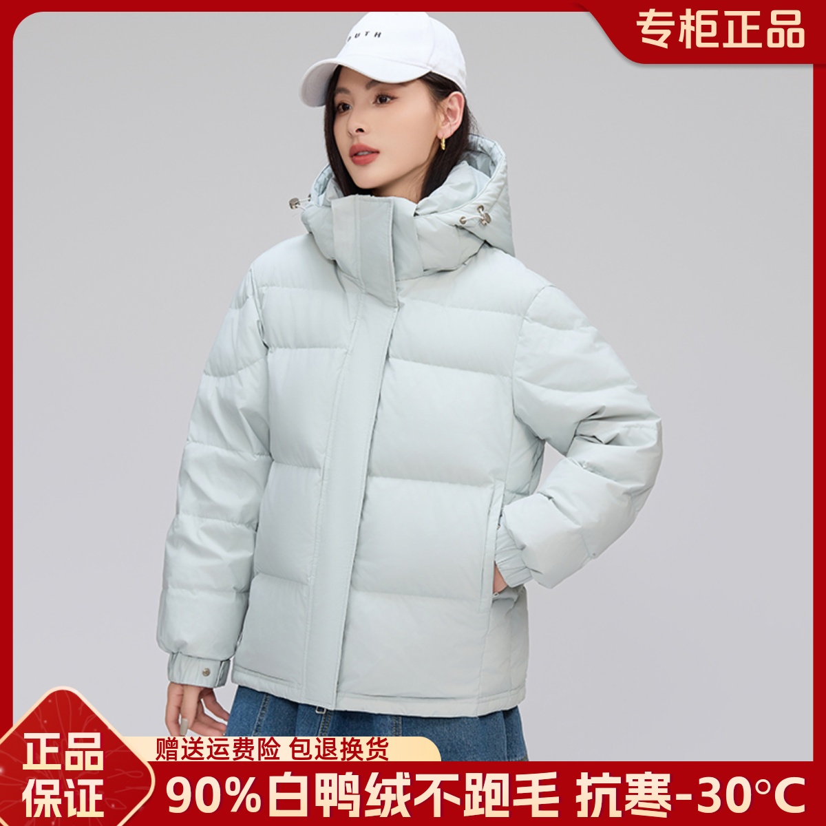 雅鹿短款羽绒服女2025年冬季新款