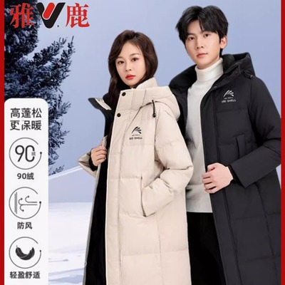 雅鹿长款过膝极寒加厚羽绒服时尚