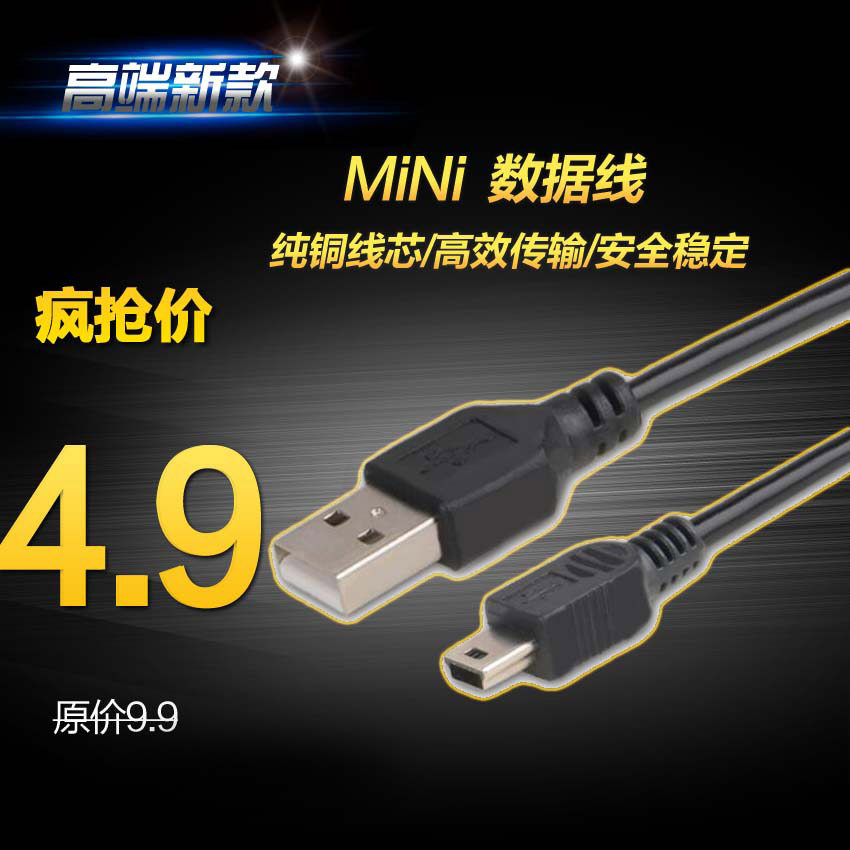 金稻kd-777納米噴霧儀小七補水神器冷噴機補水儀配件USB充電線在類目 3C數碼配件, 數碼周邊, 數據線中 - 來自Buy2taobao.com提供專業的淘寶代購服務