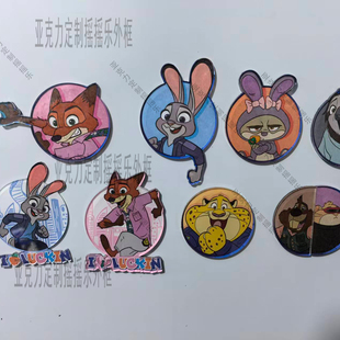 瑞幸联名疯狂动物城2奶茶袋改造冰箱贴DIY磁吸亚克力材料包定制