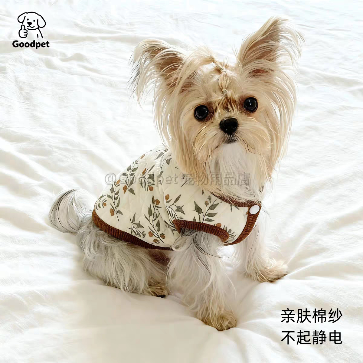 狗狗衣服棉衣马甲冬猫咪衣服纯棉小型犬比熊泰迪马尔泰防掉毛衣服