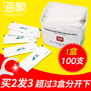 牙线单独包装儿童家庭装超细正畸牙签线剔牙线正品便携医用一次性