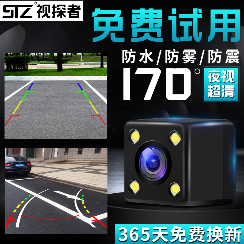 超高場MR全身應用圖譜
