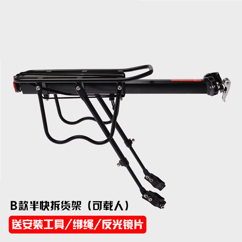 Porte-bagages pour vélo ROCKBROS - Ref 2409661 Image 1