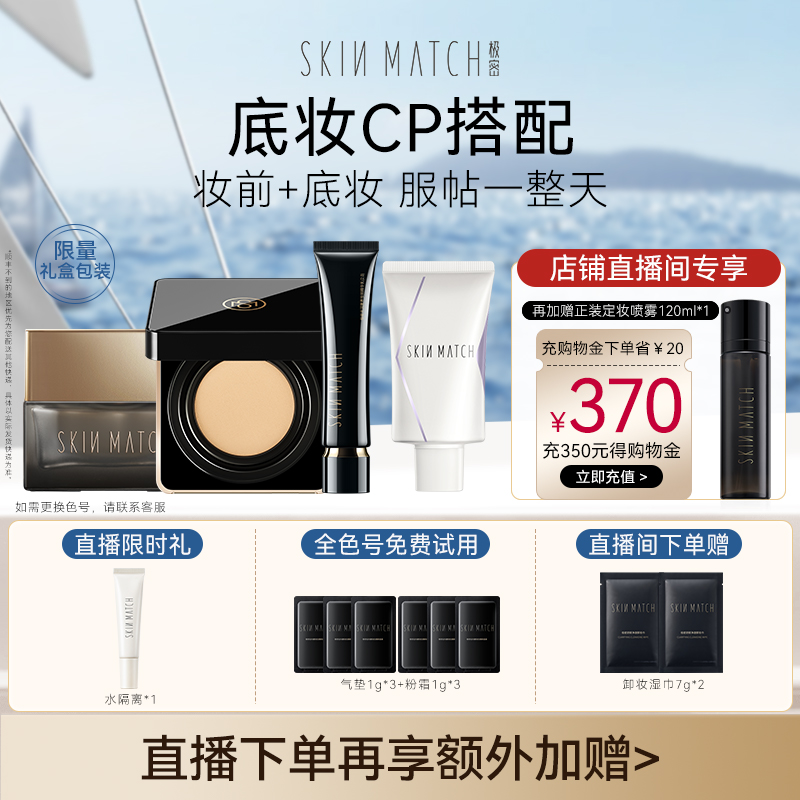 遮瑕保湿持久干皮养肤不卡粉正品