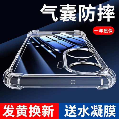 【20倍防摔】适用荣耀手机防摔壳