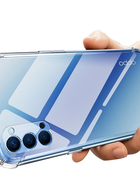【20倍防摔】适用OPPO手机防摔壳