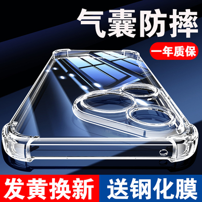 【20倍防摔】适用华为手机防摔壳
