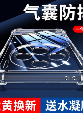 以诺适用vivox100手机壳透明防摔X100Pro硅胶X100Ultra保护套x100spro女男新款气囊x100S全包软壳x100保护壳