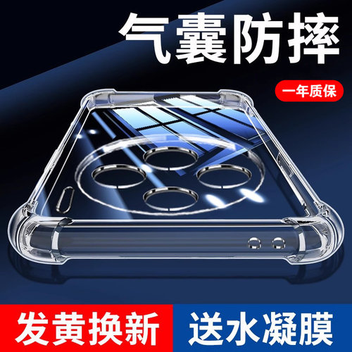 【20倍防摔】适用Vivo手机防摔壳