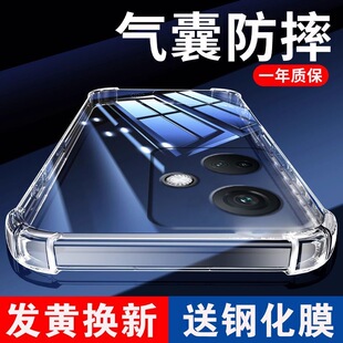 以诺适用oppok11手机壳透明防摔oppok11x保护套硅胶软壳女男新款手机套k11x气囊全包外壳保护壳k11后壳
