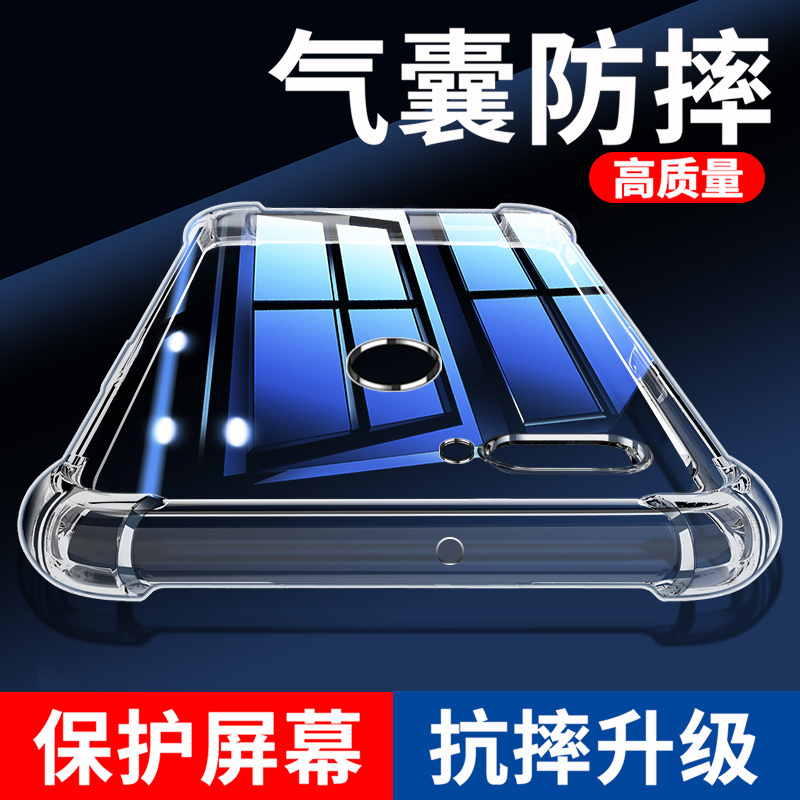 oppoR11系列透明气囊防摔保护套