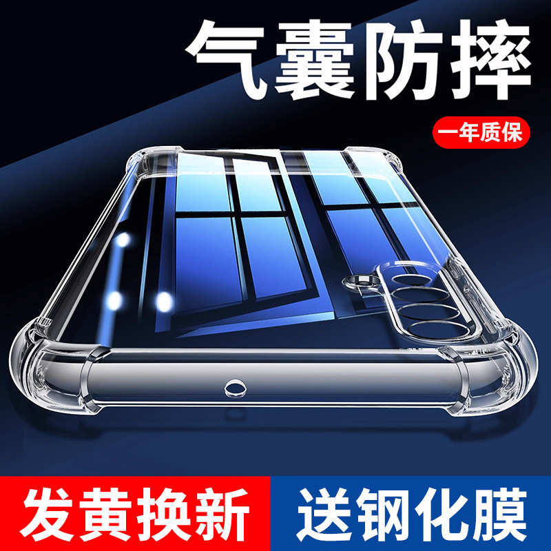 以诺适用华为nova5手机壳硅胶nova5pro透明防摔保护套nova5iPro全包nova5i软壳nova5Z女男新款nova5pro外壳
