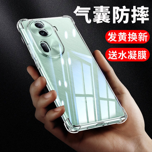 【20倍防摔】适用OPPO手机防摔壳