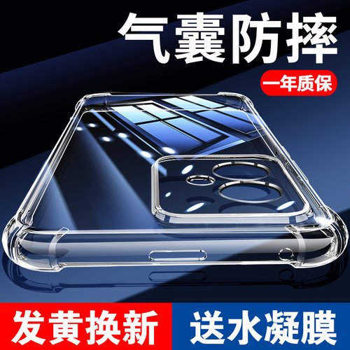 【20倍防摔】适用荣耀手机防摔壳