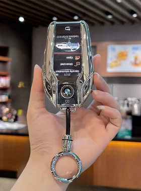 适用宝马液晶钥匙套7系730li 740新5系535le壳x3/x5/x7扣6系GT包