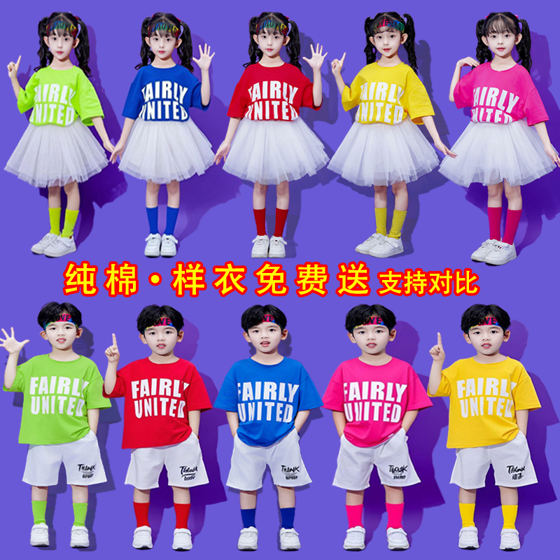 六一儿童啦啦队演出服糖果色幼儿团体纱裙舞蹈小学生彩色表演服装